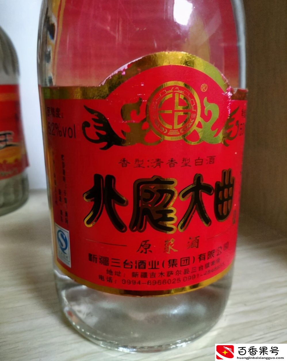 新疆特产酒，你都喝过吗？
