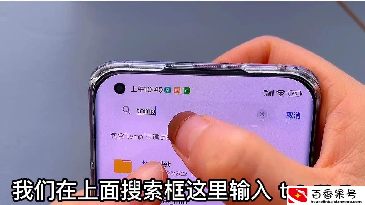手机用久了空间不足别乱删，教你删除这5个文件夹，瞬间清理几十G