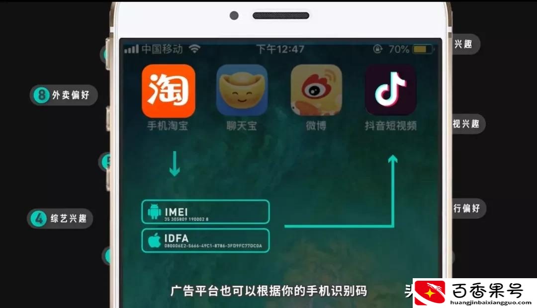 朋友圈广告太烦人？手把手教你关掉它
