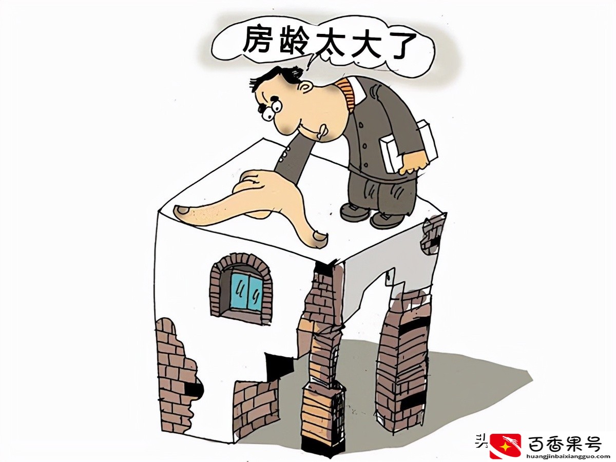 谣言害死人！关于公积金贷款买二手房的5大谣言，谁信谁吃亏