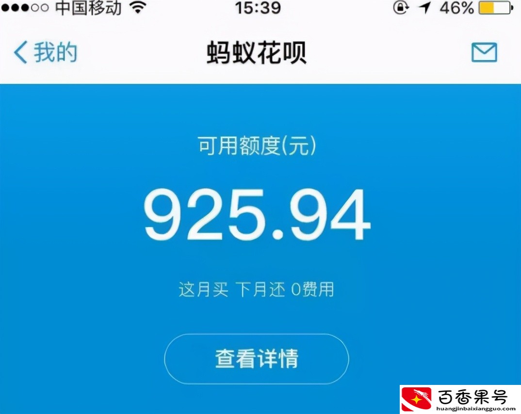使用花呗后，提前还和按时还对自己有啥影响？