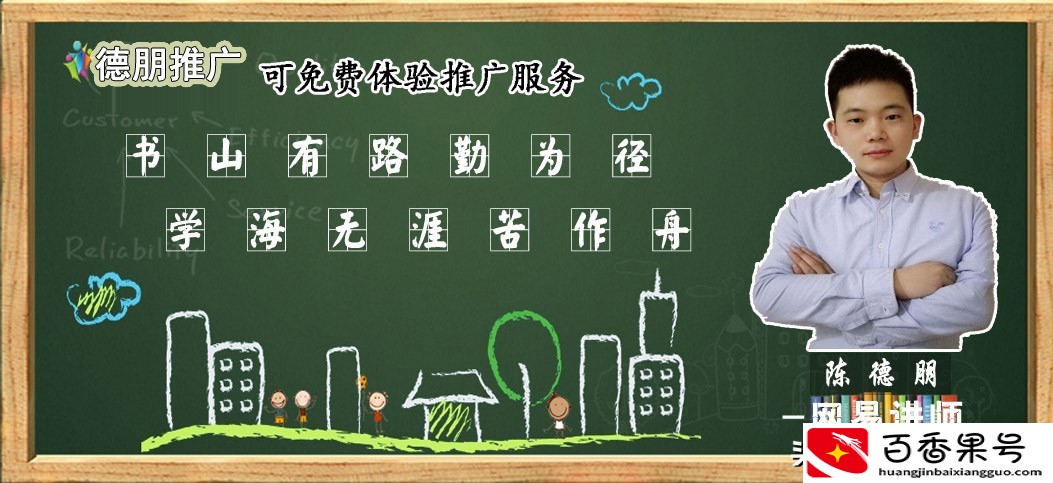 新手销售怎么找客户