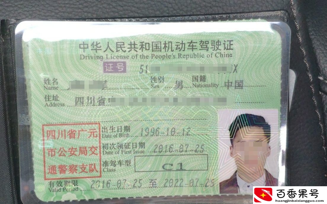 实习期结束，驾驶证需要换证吗？这几个时间节点要记住