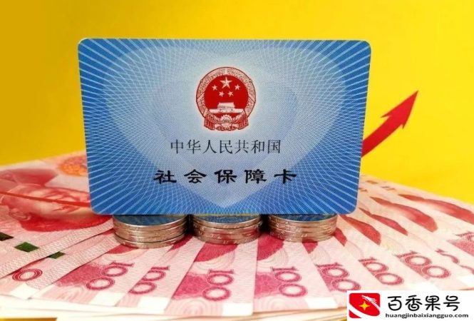 社保断缴了怎么办？怎么补缴才不亏