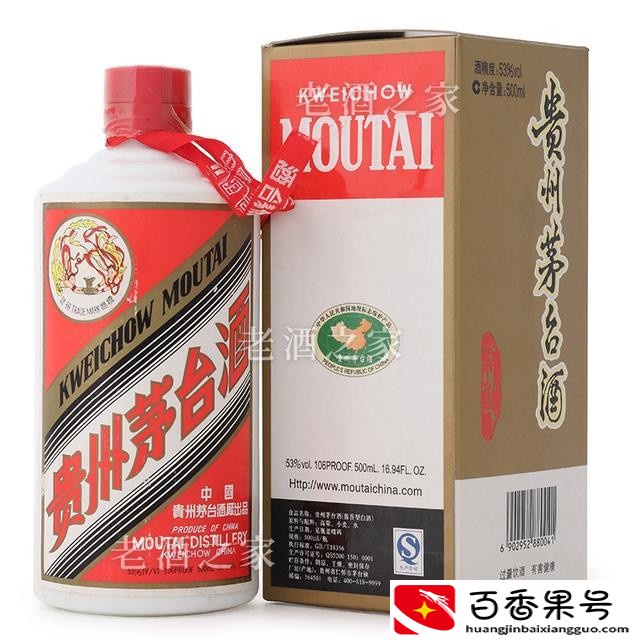20年前的茅台酒现在值多少钱