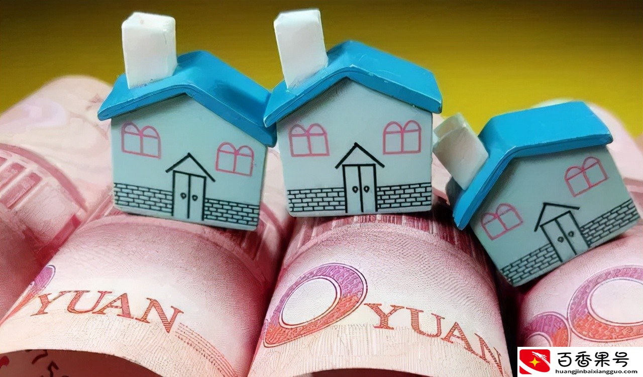 夫妻离婚，房产各占50%？错了！新规下房子统统这样“分割处理”