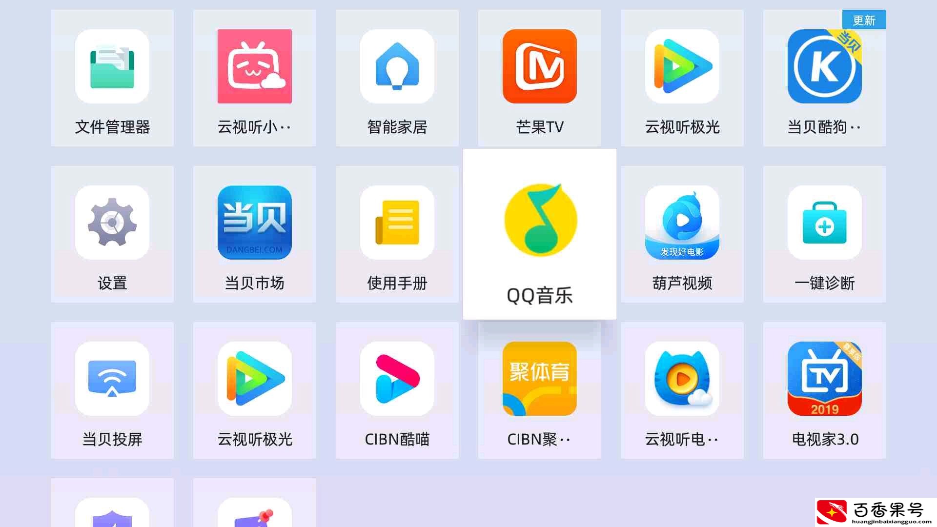 电视存储内存多大够用，电视内存不够怎么办？