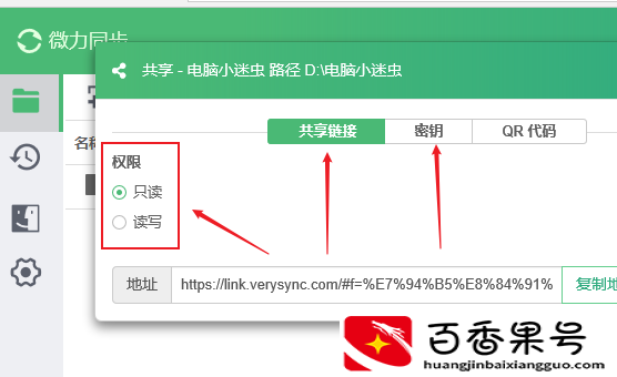 共享文件失败！如何将5G大文件快速传给对方？1个小软件2分钟搞定