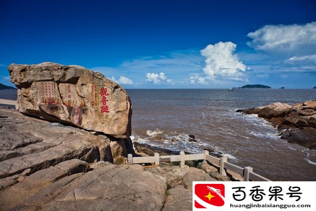 浙江有什么好玩的地方