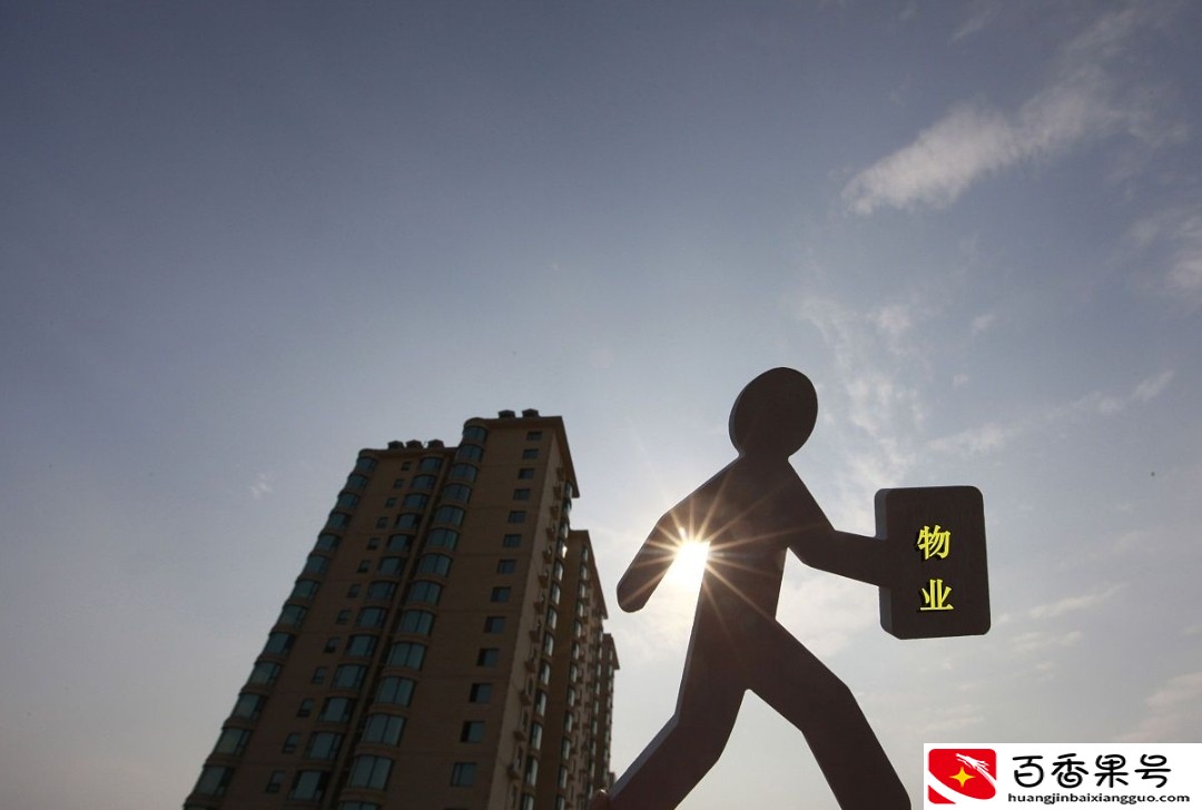 2022年，物业费“全面取消”？这三项提议需知晓