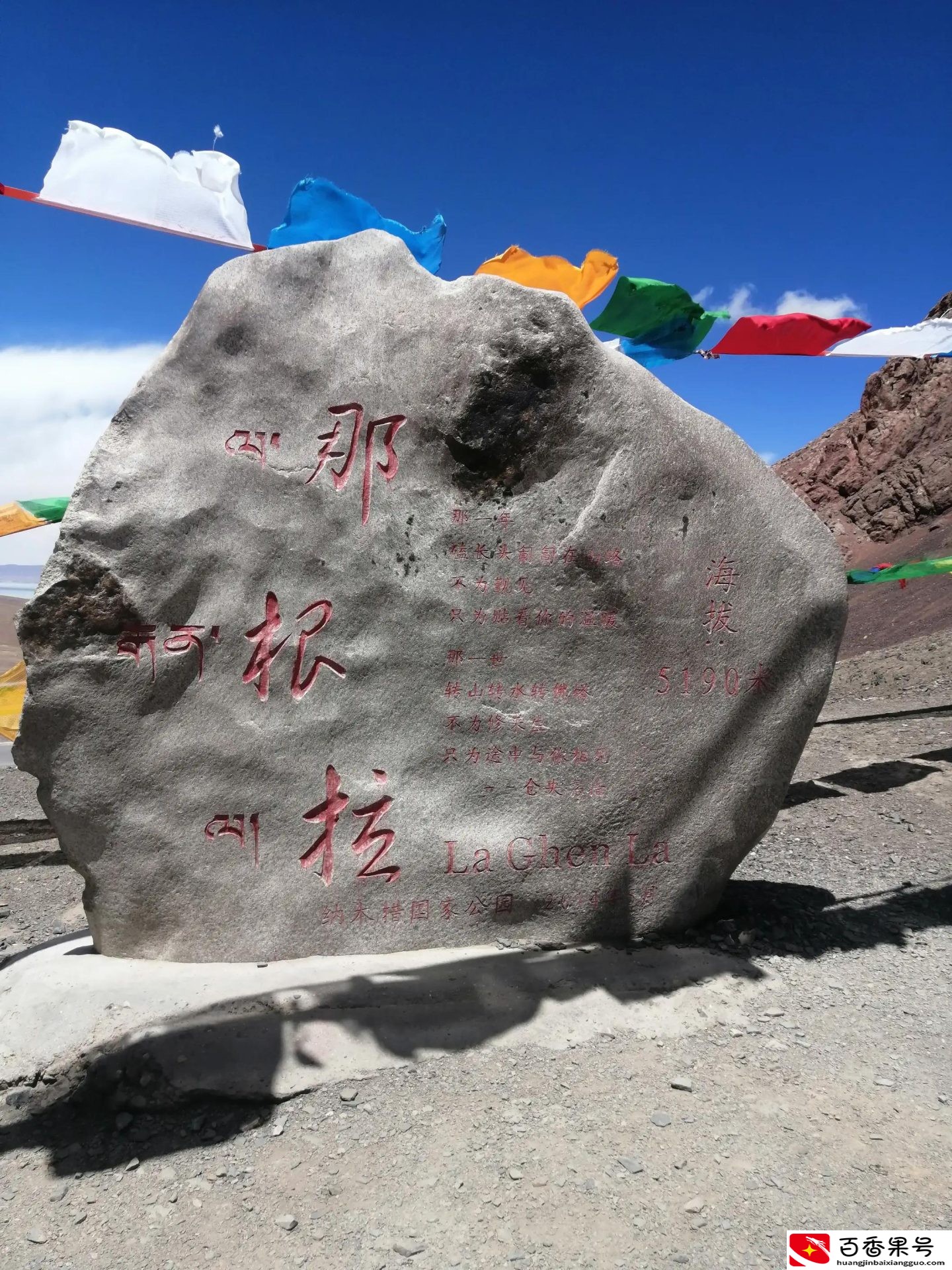 一个人去西藏的费用