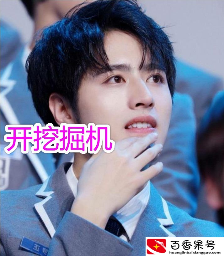 明星是怎么被星探发掘的？雷佳音在上厕所