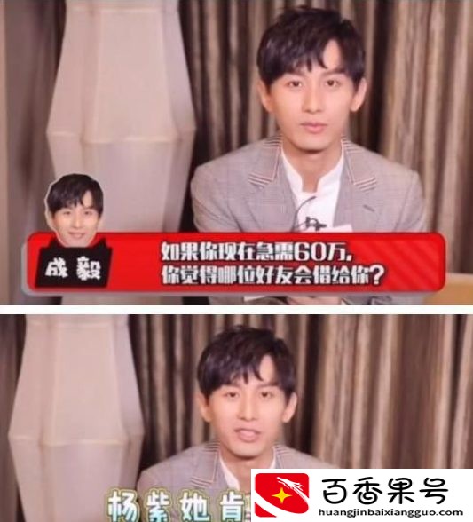 秦俊杰：我以为我不介意杨紫异性缘好，她也不介意我和异性共喝汤