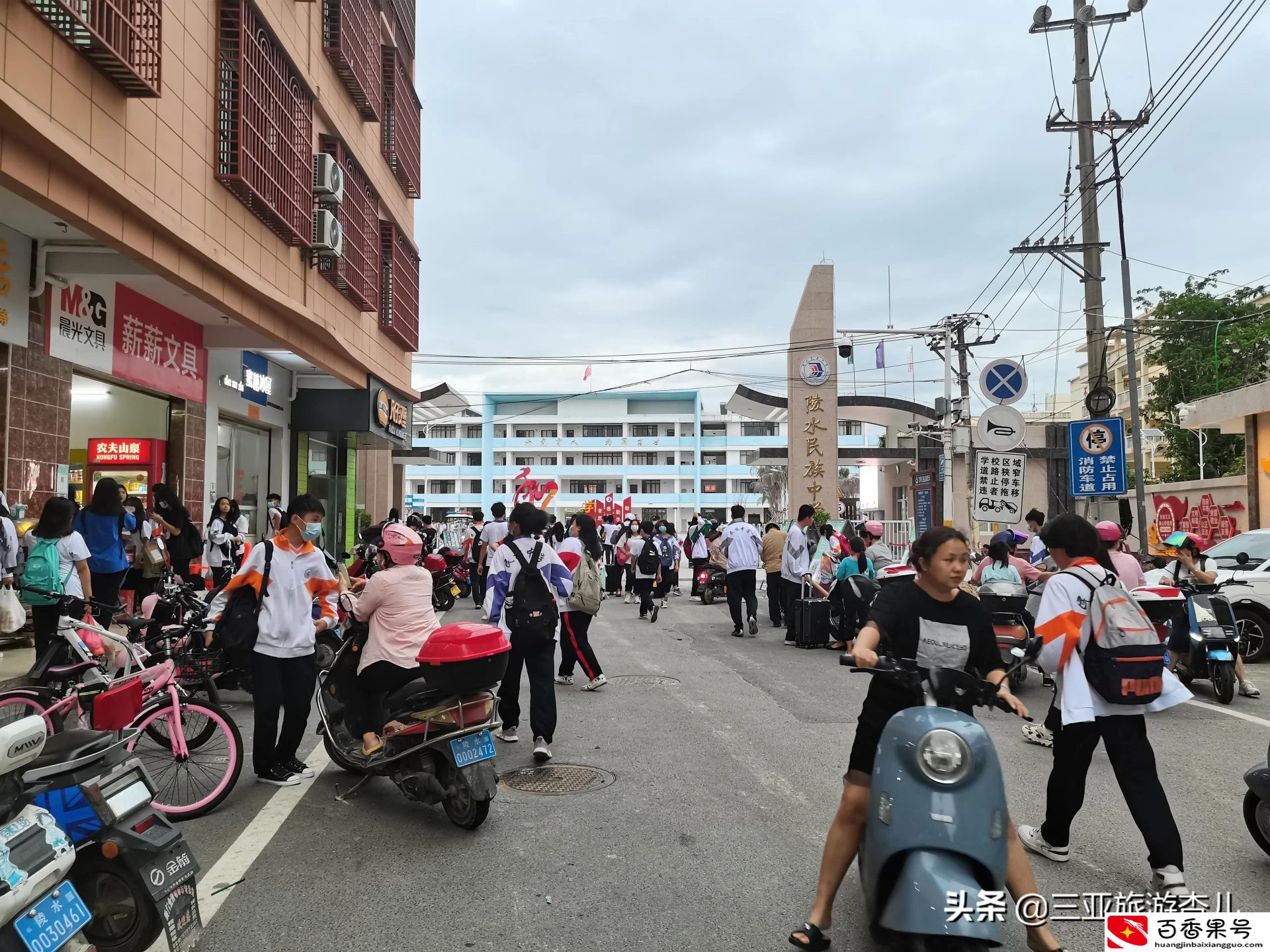 学校门口开什么店赚钱