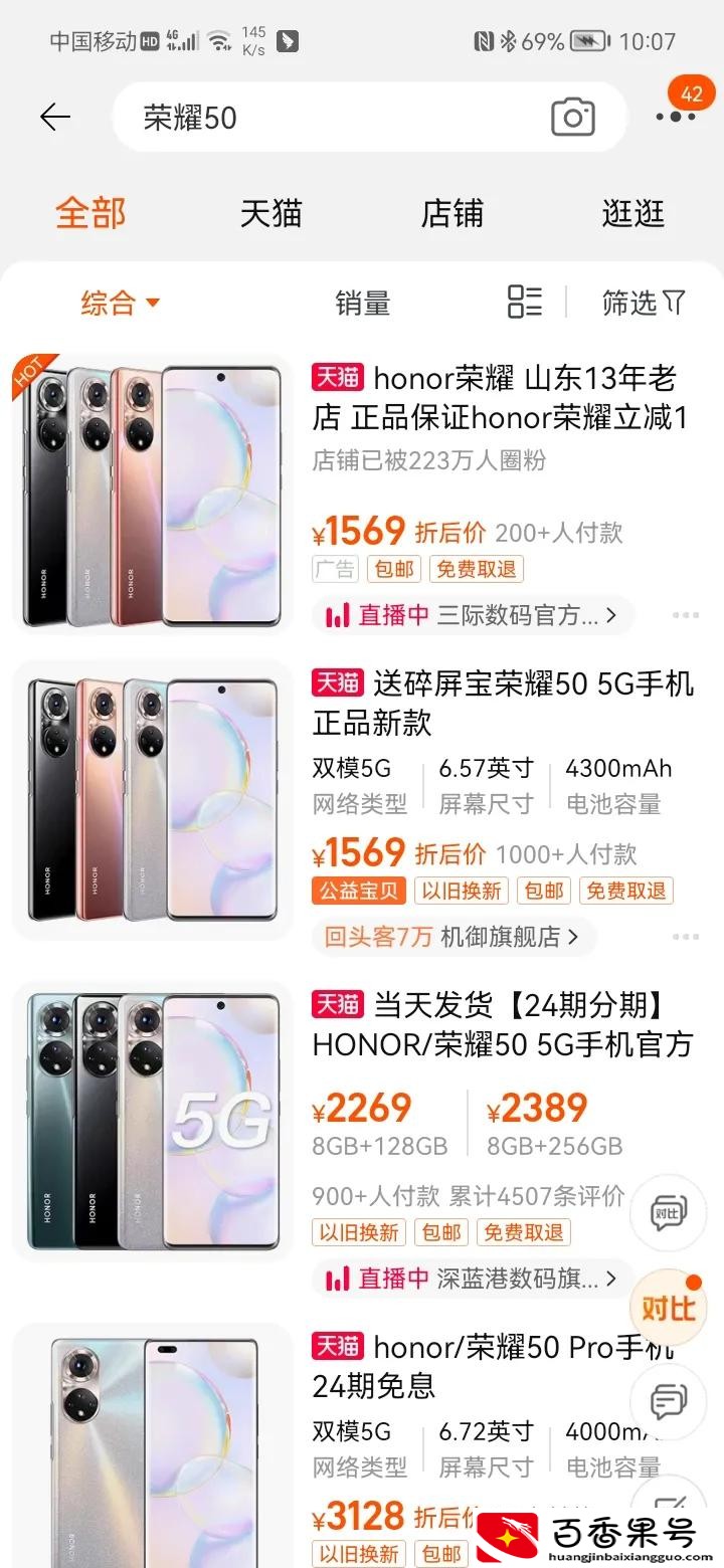 打王者荣耀需要什么手机