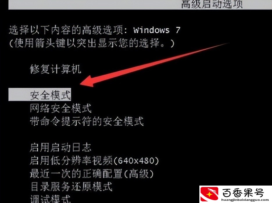 电脑蓝屏了怎么办修复，电脑蓝屏解决修复方法