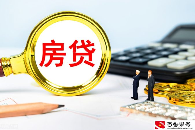 等额本息提前几年还款最佳？