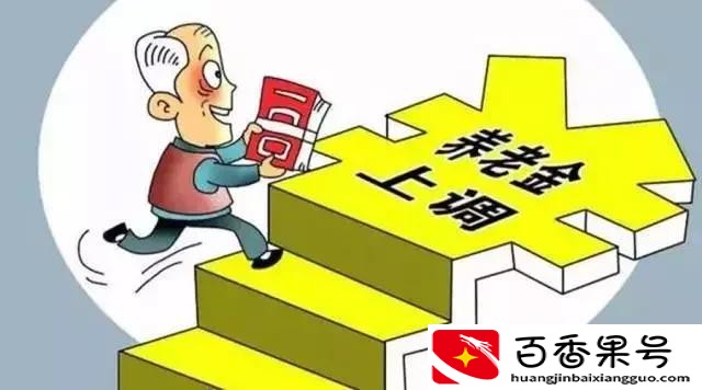 为什么不建议个人交社保