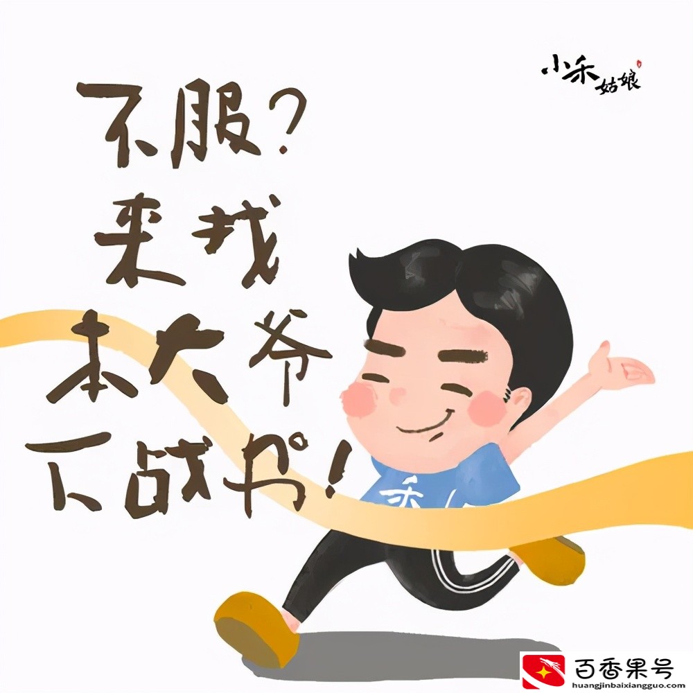 “日行万步”到底好还是坏？长期下去，到底是健身还是伤身？