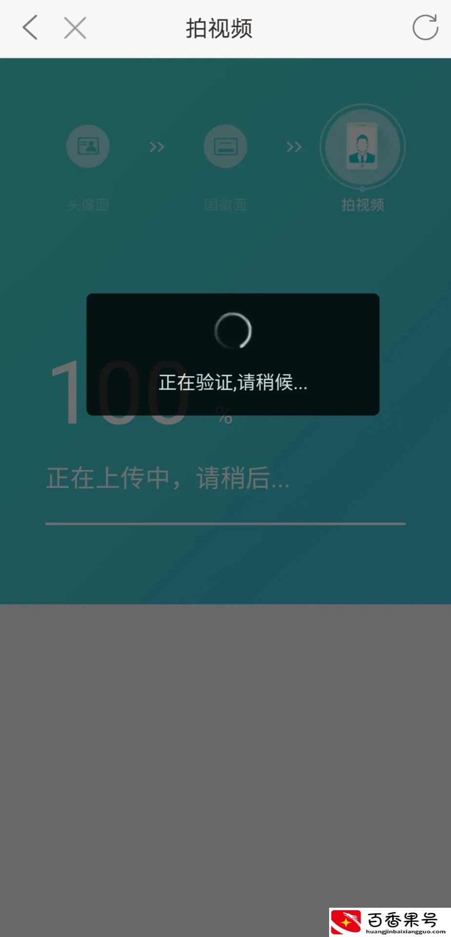 移动卡线上注销流程汇总