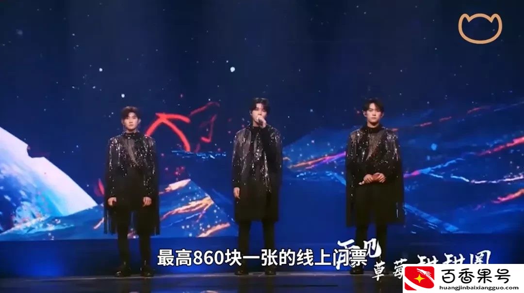 演唱会门票为什么总买不到，黄牛的门票都是从哪来的？