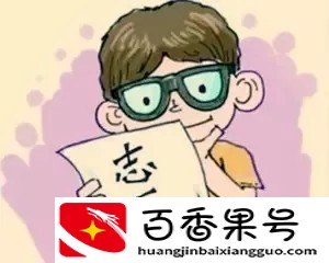 一文让你读懂什么是提前批！快来了解一下吧！