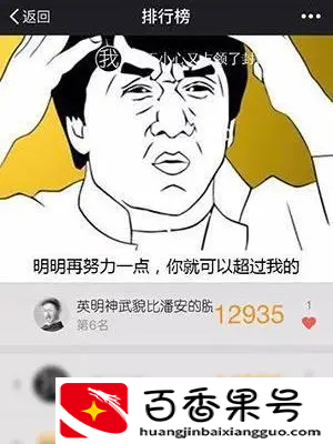 “日行万步”到底好还是坏？长期下去，到底是健身还是伤身？