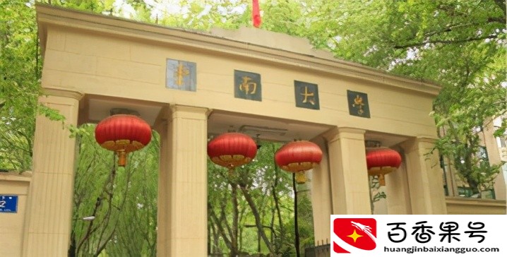 东南大学PK山东大学，到底哪个强？