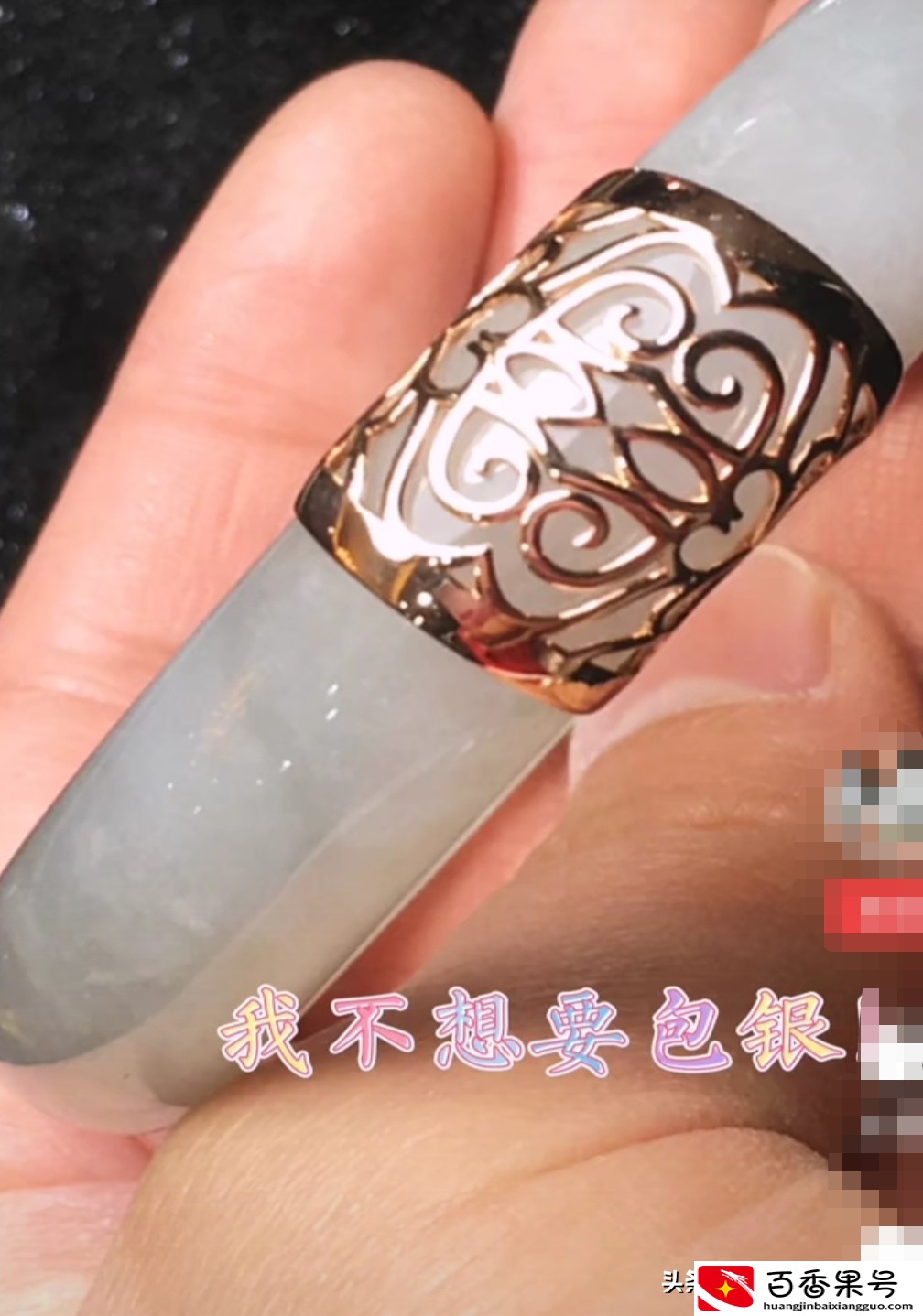 玉手镯断裂了，该不该修复