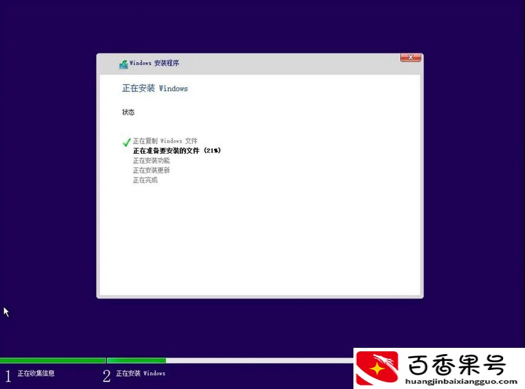 揭秘：频繁装系统对电脑没有危害？这是真的吗