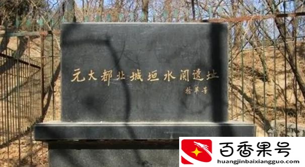 元朝大都是在哪个城市，元朝大都是不是北京城