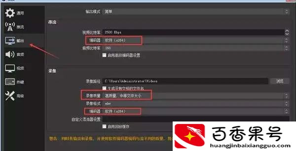 2020抖音无人直播技术：最新不封号无人直播的操作方法详细介绍