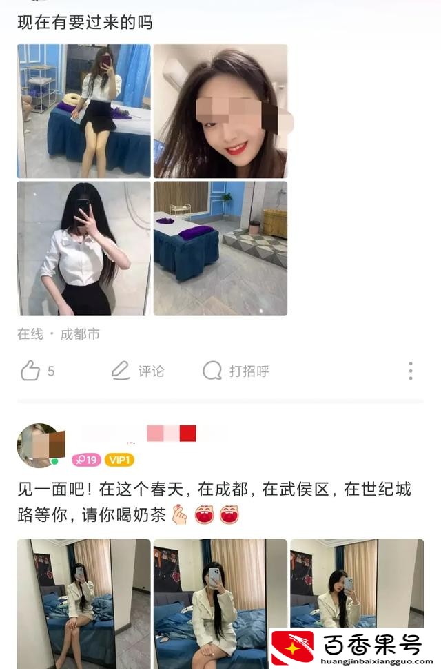 聊天交友平台哪个好