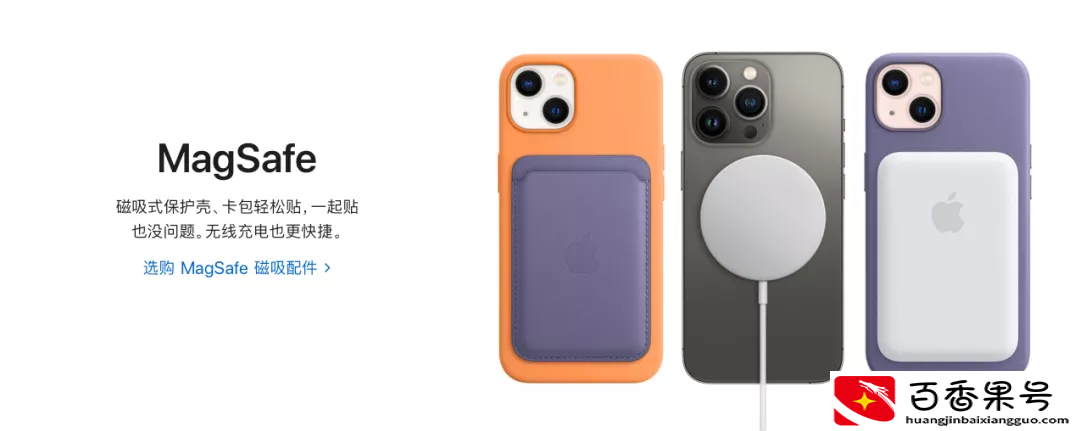 iPhone电池健康不行？苹果官方教你保护电池