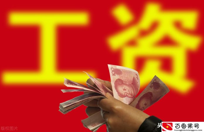 教师在职期间的工资，和退休后的工资相差多少？