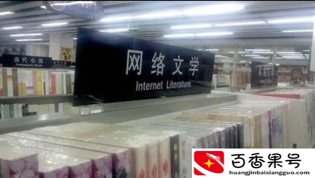 写小说能赚多少钱