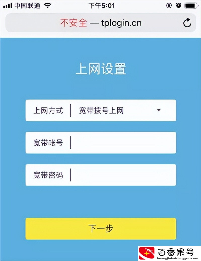 新买的路由器怎么设置？自己网上买路由器用手机怎么安装？