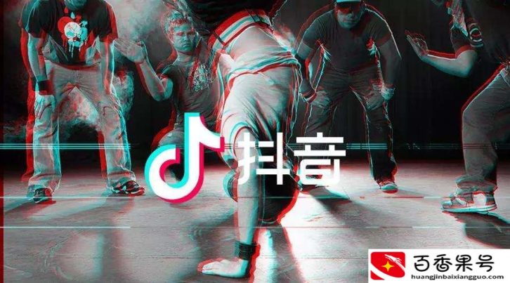 做抖音小店无货源，小店橱窗不要乱开