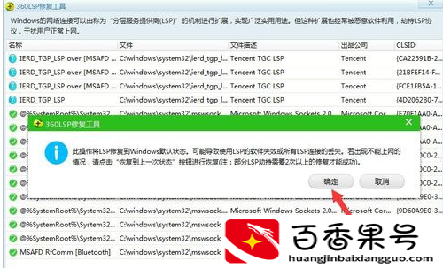 怎么解决网络延迟