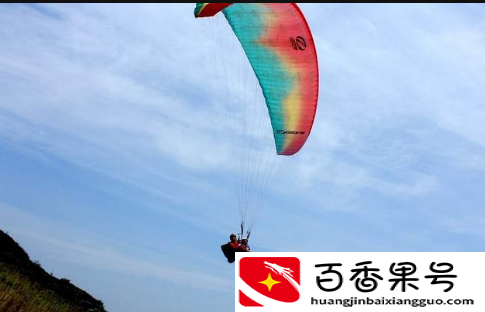 河南有个亚洲第一滑翔基地！我花1000元才飞15分钟，但感觉挺值的