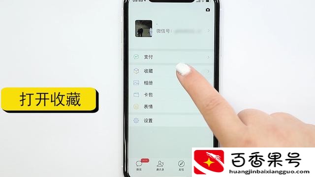 朋友圈怎么发60秒视频教程