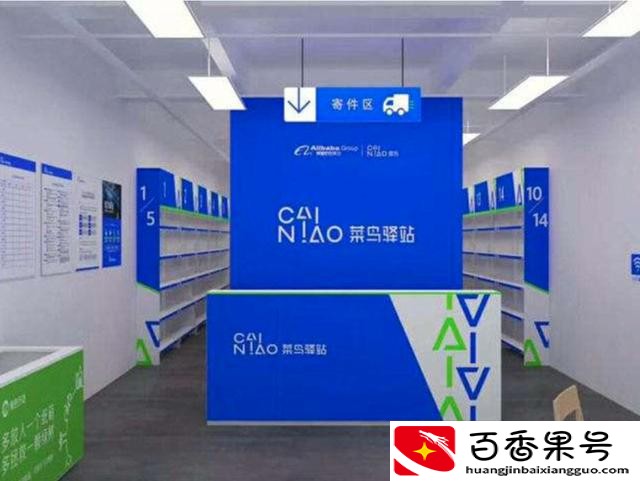 菜鸟驿站一天300件能挣多少钱