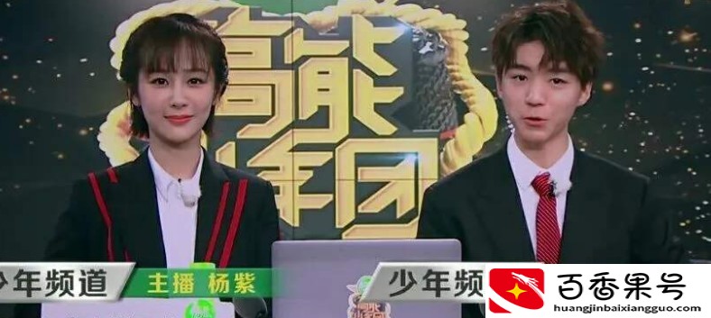 王俊凯会追杨紫吗，王俊凯与杨紫一起合作了哪些作品？