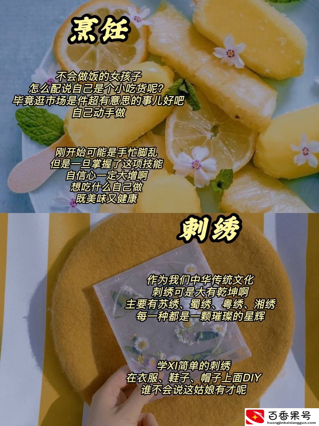 16个值得培养的兴趣爱好，悄悄提升自我