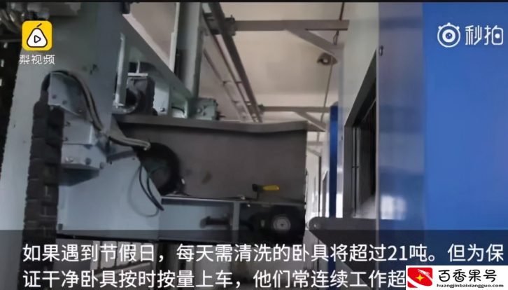 火车卧铺床单干净吗？不换床单会得病吗？