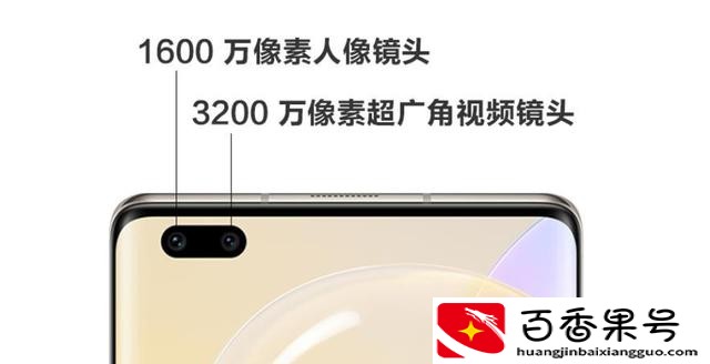 华为nova8pro值得买吗
