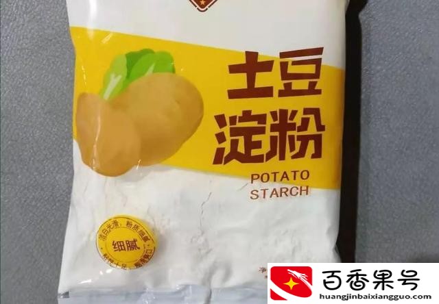 淀粉和生粉是一个东西吗