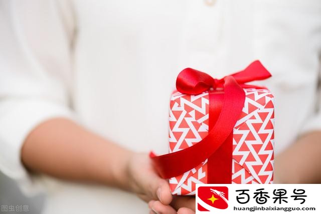 生日礼物送什么给女性朋友