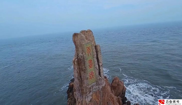 山东十大风景区您最想去哪里？