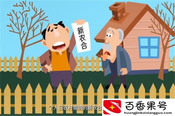 办理社保卡必须注销农保卡吗